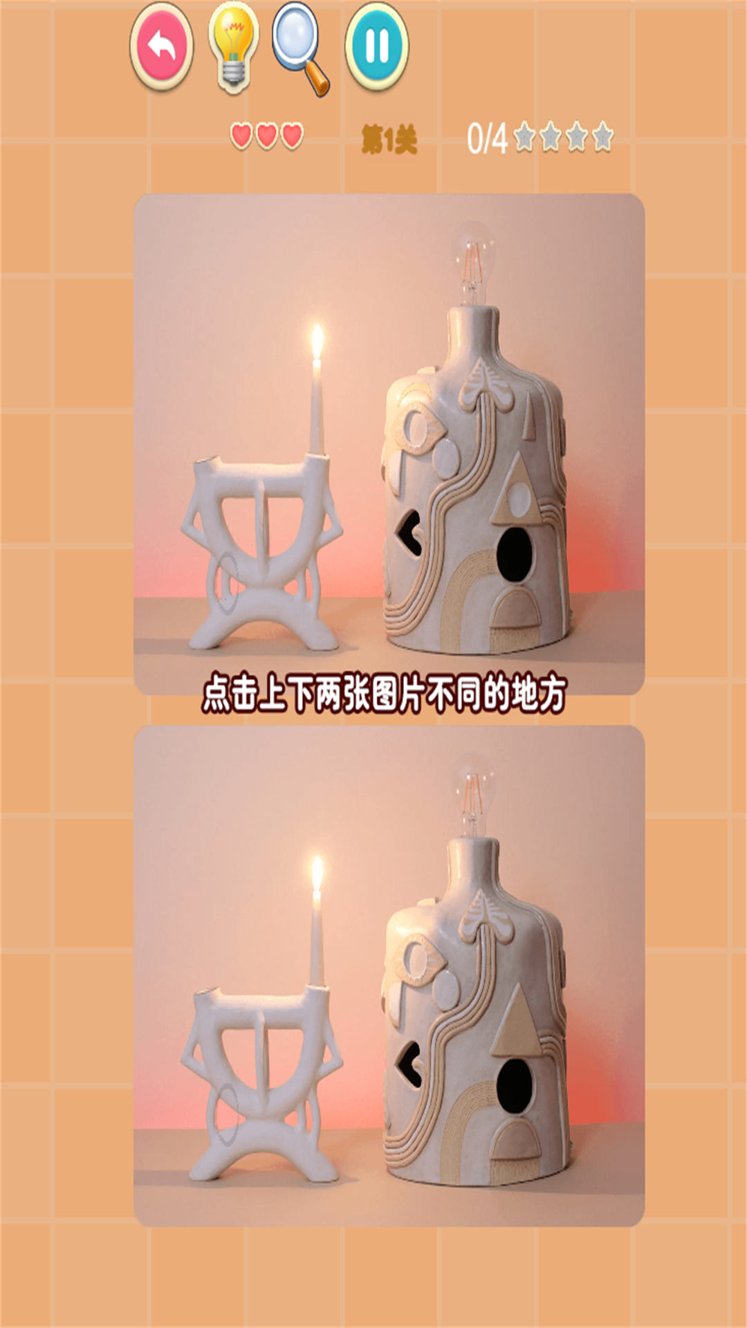 没事找找茬 2024.12.161 最新版 2