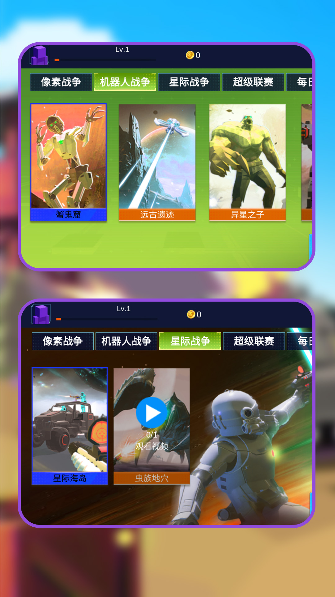 我是神枪兵王 1.1.0 最新版 2