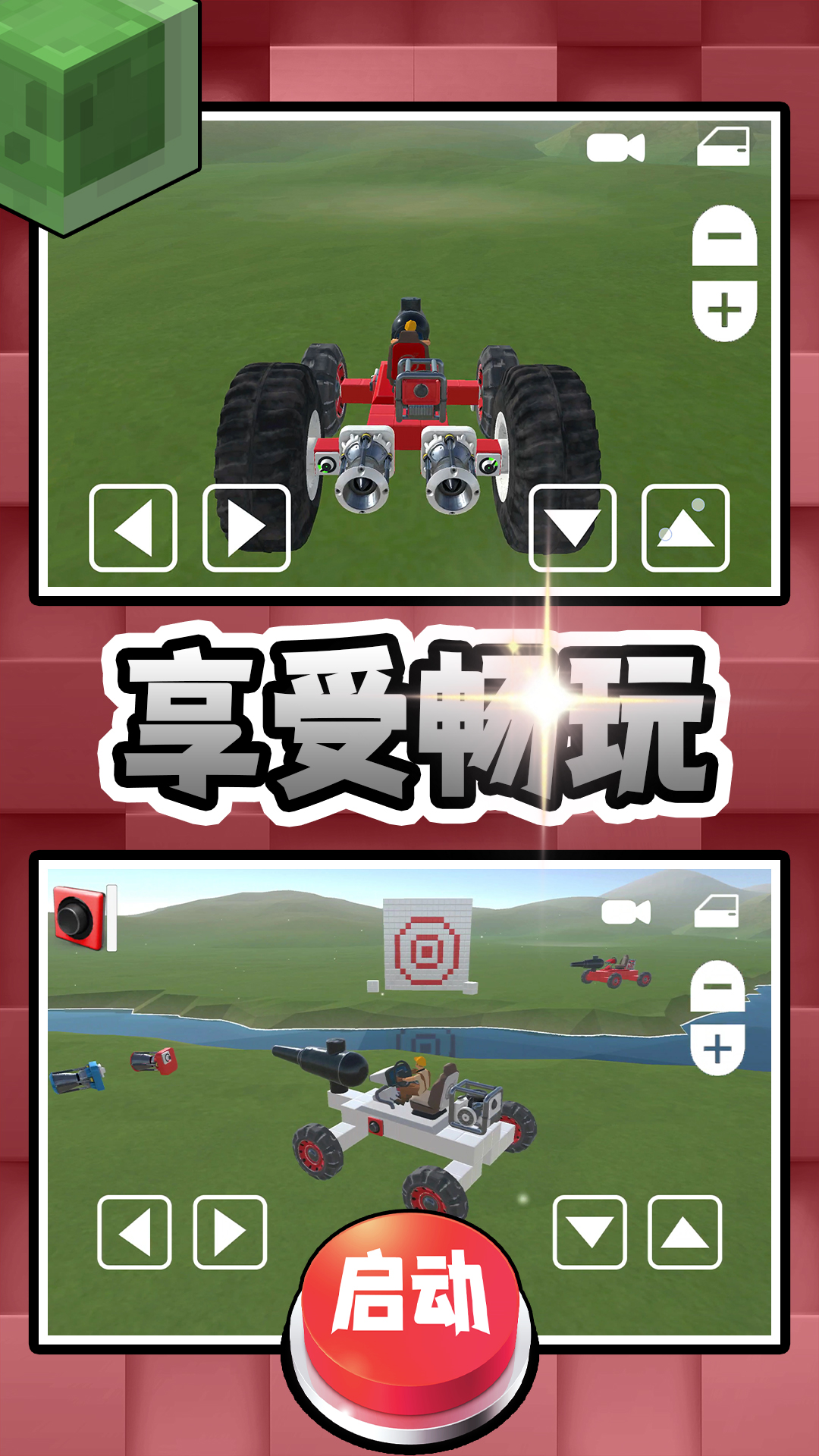 创意的工坊 2.0.0 最新版 4