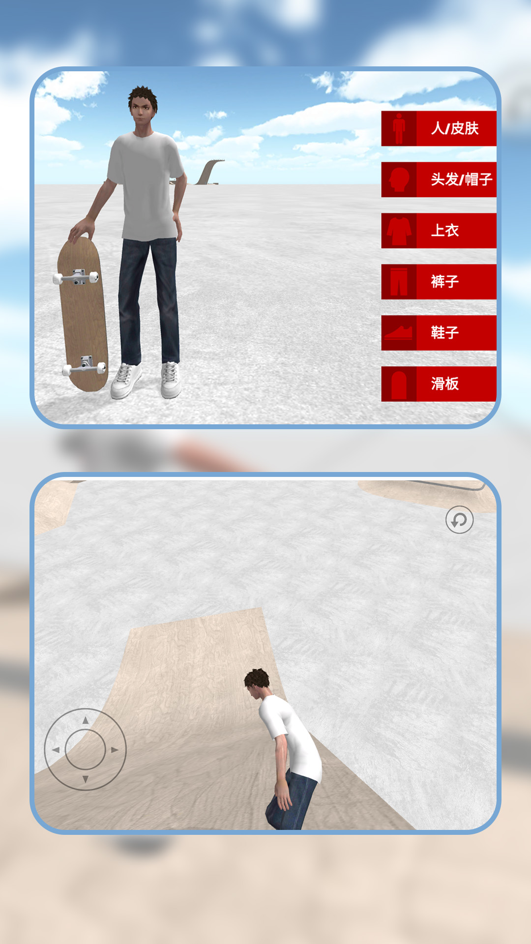 漂移竞技场 1.1.0 最新版 1