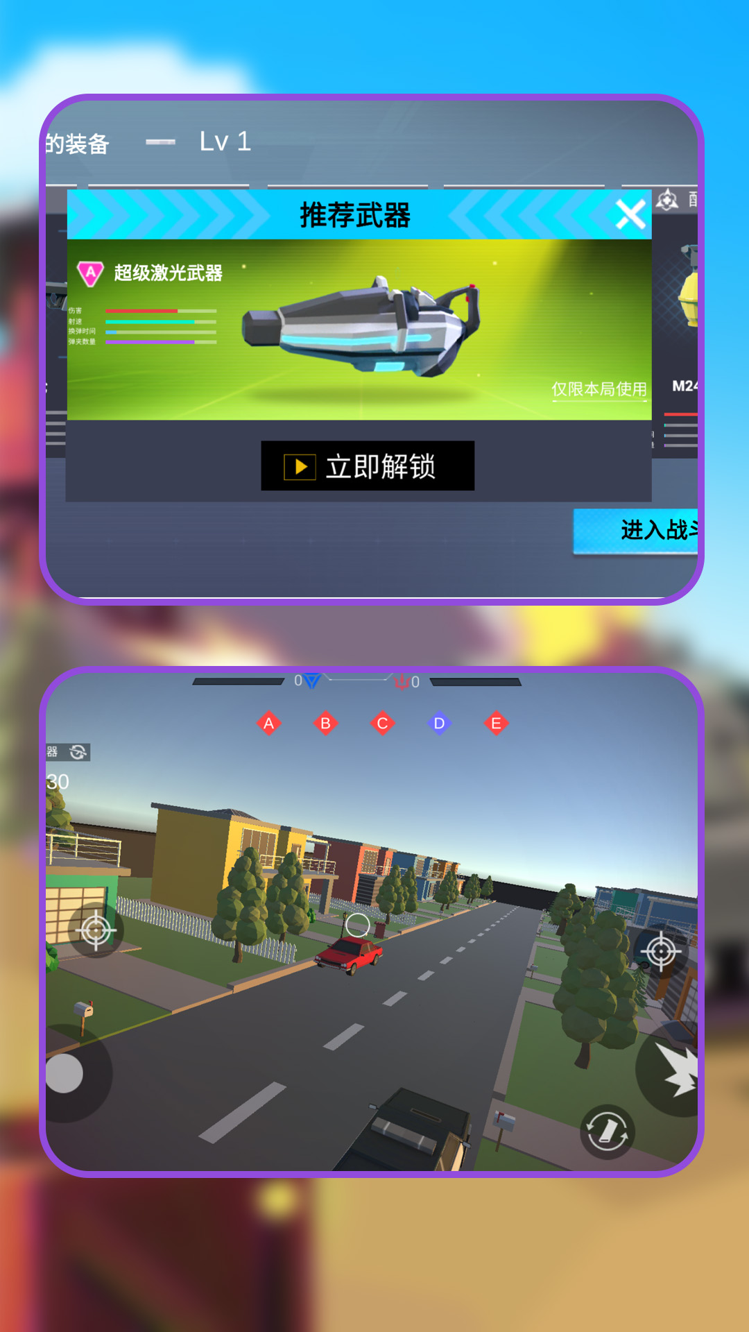 我是神枪兵王 1.1.0 最新版 1