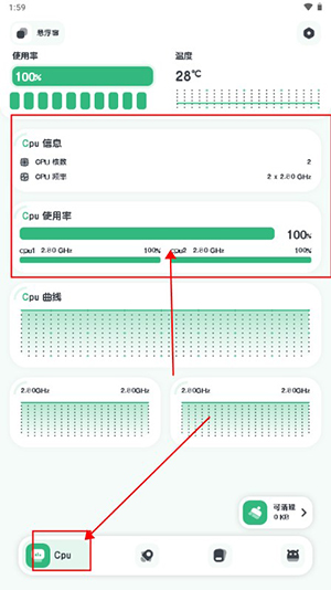 强力监测软件专业版下载-强力监测软件最新版本下载安装v10.2.2