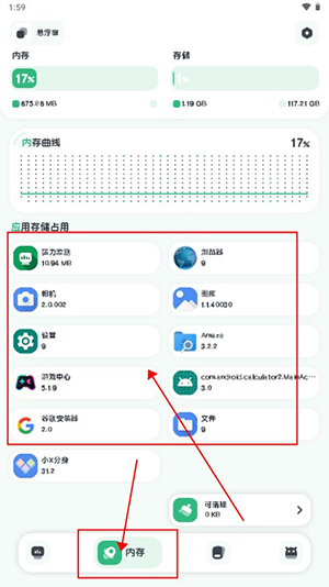 强力监测软件专业版下载-强力监测软件最新版本下载安装v10.2.2