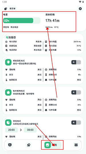 强力监测软件专业版下载-强力监测软件最新版本下载安装v10.2.2