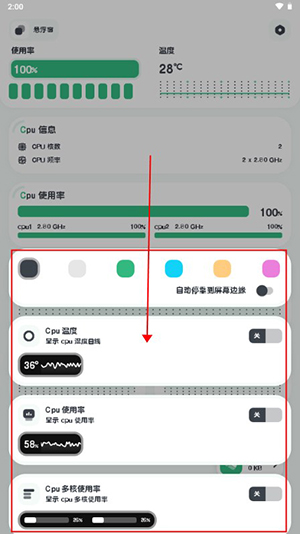 强力监测软件专业版下载-强力监测软件最新版本下载安装v10.2.2