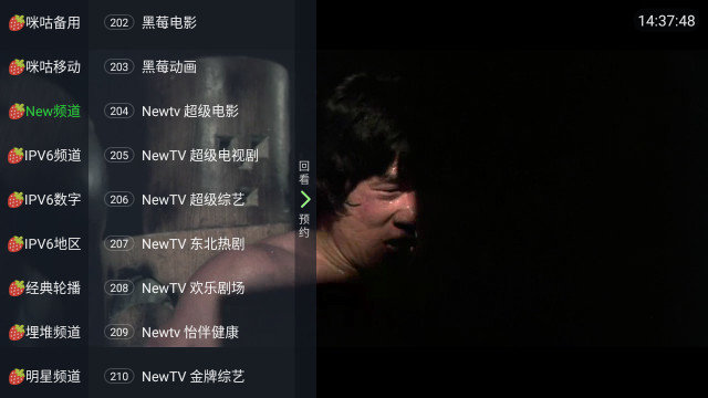 柳下惠直播 9.9.9 最新版 2
