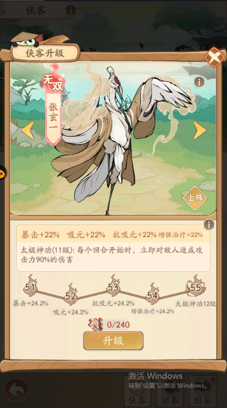 无名之辈免费GM版 v1.0.0 安卓版 1