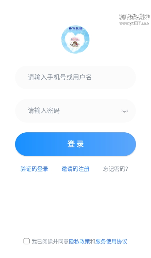 伴你悦读英文绘本 v5.0.75.202886 安卓版 3