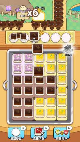 摆个路边摊 v1.0.0 安卓版 0