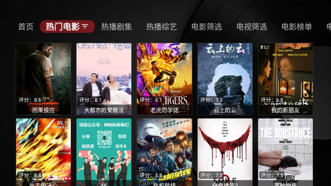 小A电影电视版 1.0.1 官方版 1