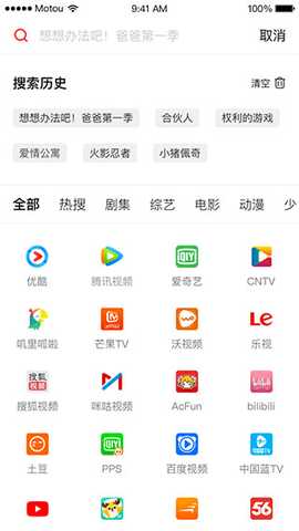 天猫魔投 v1.3.4(2100103403) 安卓版 2