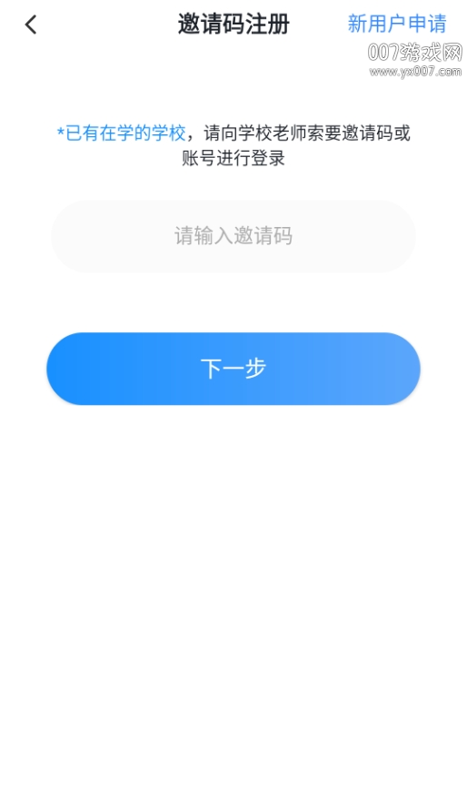 伴你悦读英文绘本 v5.0.75.202886 安卓版 2