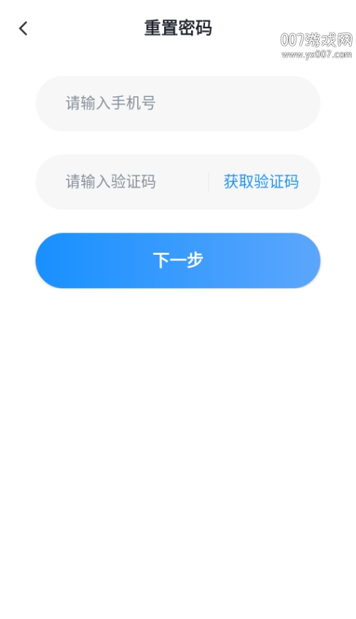 伴你悦读英文绘本 v5.0.75.202886 安卓版 1
