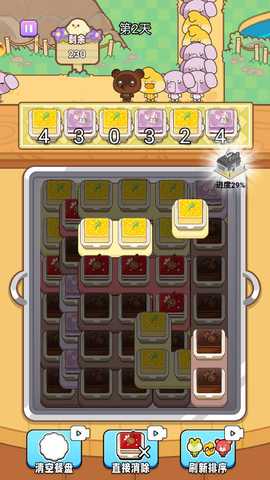 摆个路边摊 v1.0.0 安卓版 3