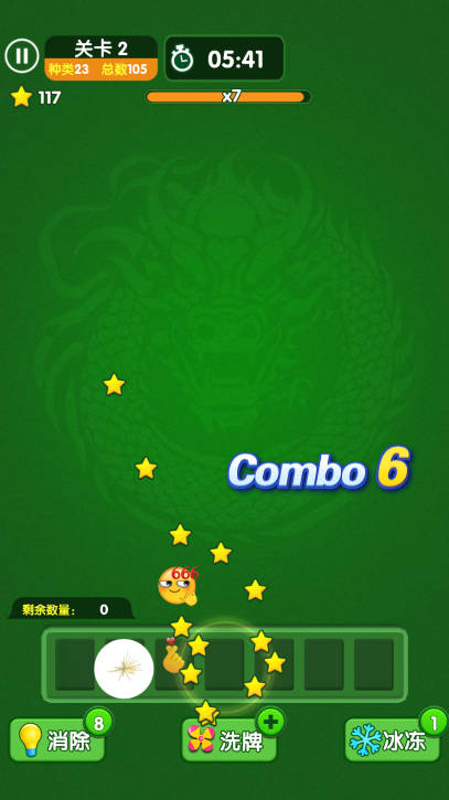 爱上叠叠消 v1.0.1 安卓版 0