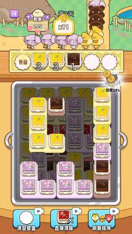 摆个路边摊 v1.0.0 安卓版 4