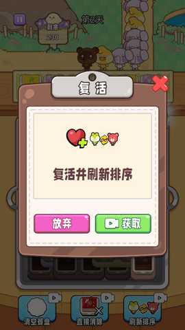 摆个路边摊 v1.0.0 安卓版 2