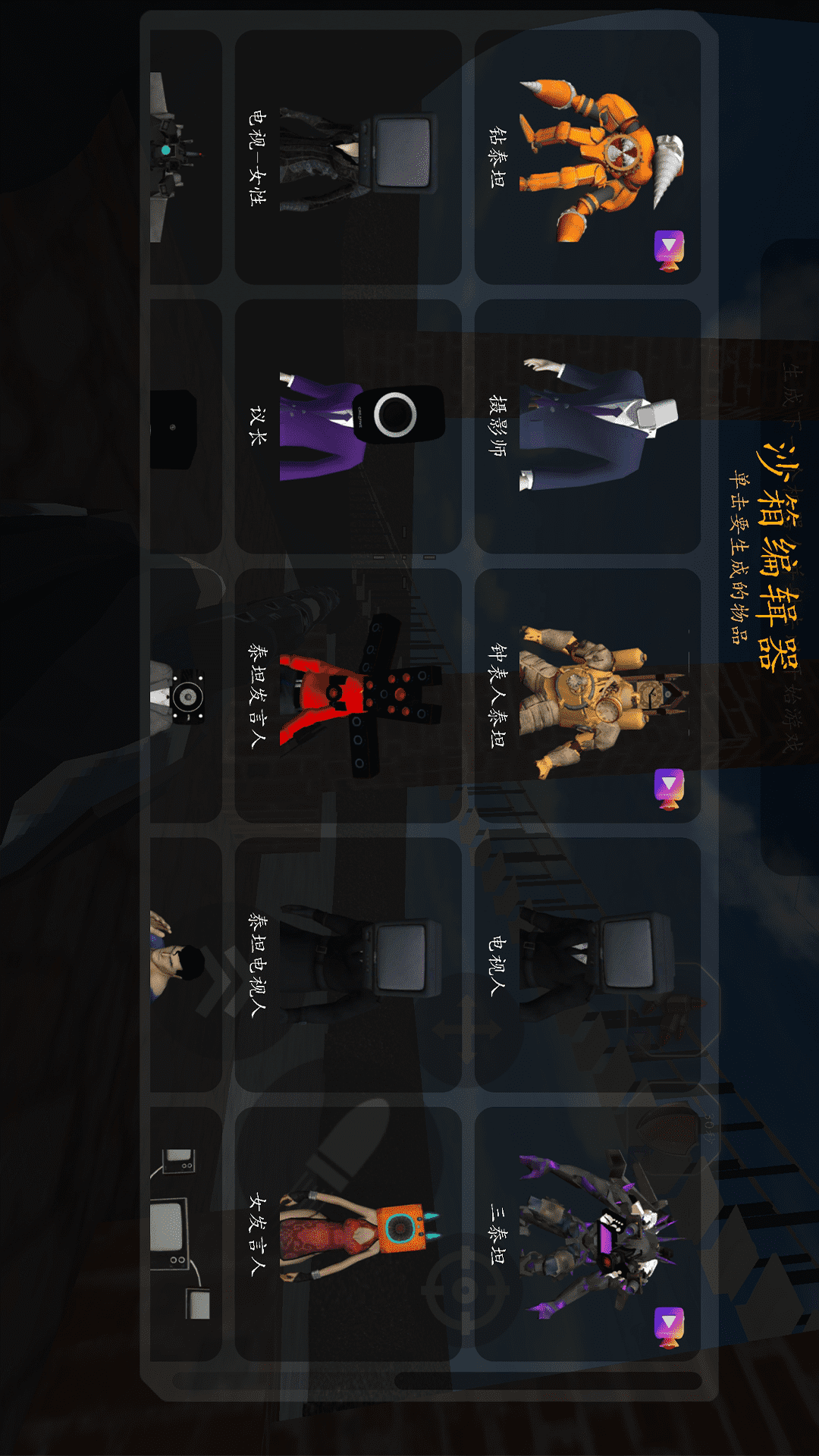 后室迷宫沙盒 5.0.91 最新版 2