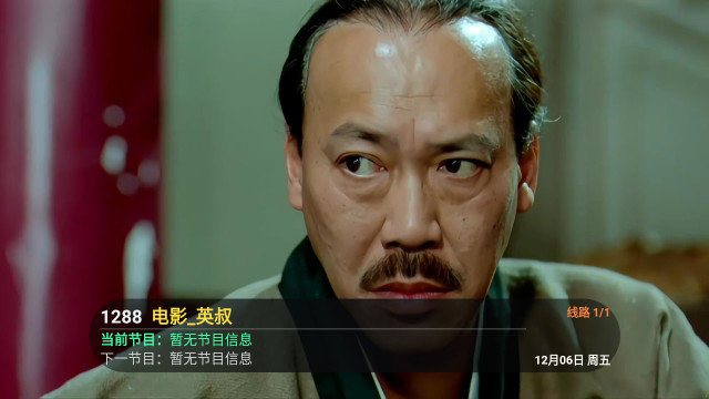 柳下惠直播 9.9.9 最新版 1