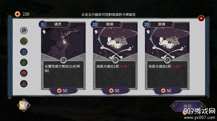 玉言山野行 v1.0 安卓版 1