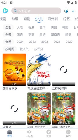 荷塘乐色 1.0.5 最新版 1