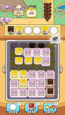 摆个路边摊 v1.0.0 安卓版 1