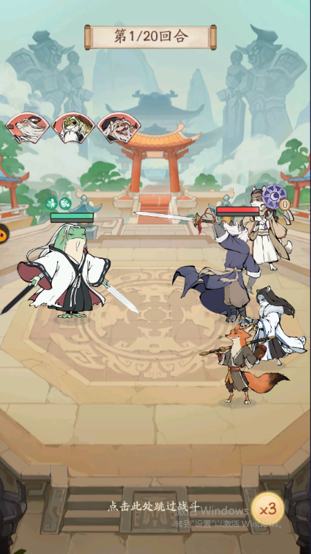 无名之辈免费GM版 v1.0.0 安卓版 2