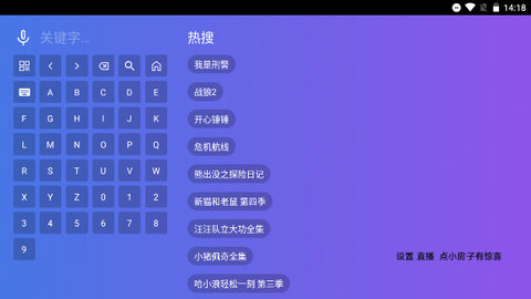 黑软家庭豪华版 2.5.1 安卓版 2