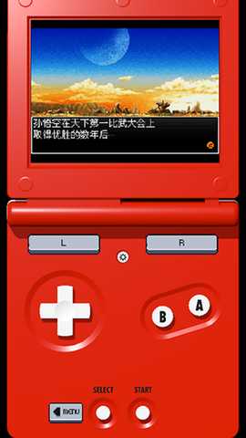GBA Emulator模拟器下载手机版-GBA Emulator汉化版下载最新版v0.1.13