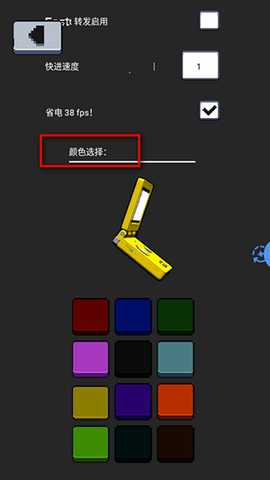 GBA Emulator模拟器下载手机版-GBA Emulator汉化版下载最新版v0.1.13