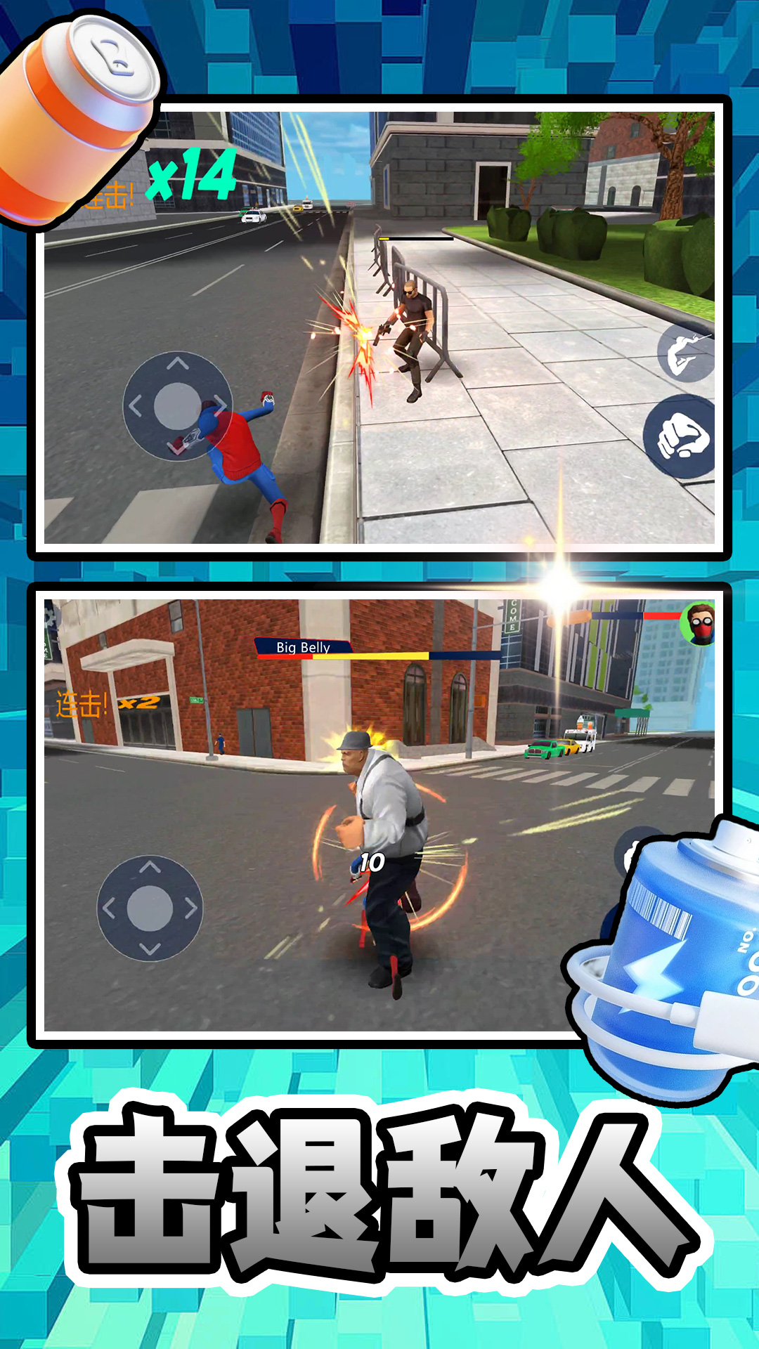 重生之异能都市 2.0.0 最新版 1