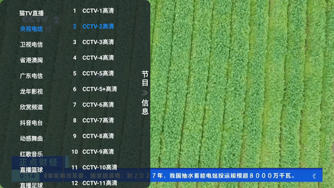 酷九港澳台 1.3.7.1 最新版 1