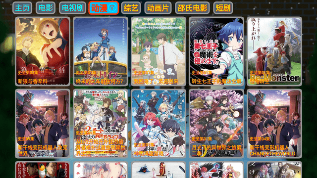 金鹰小家 5.0.26 官方版 2