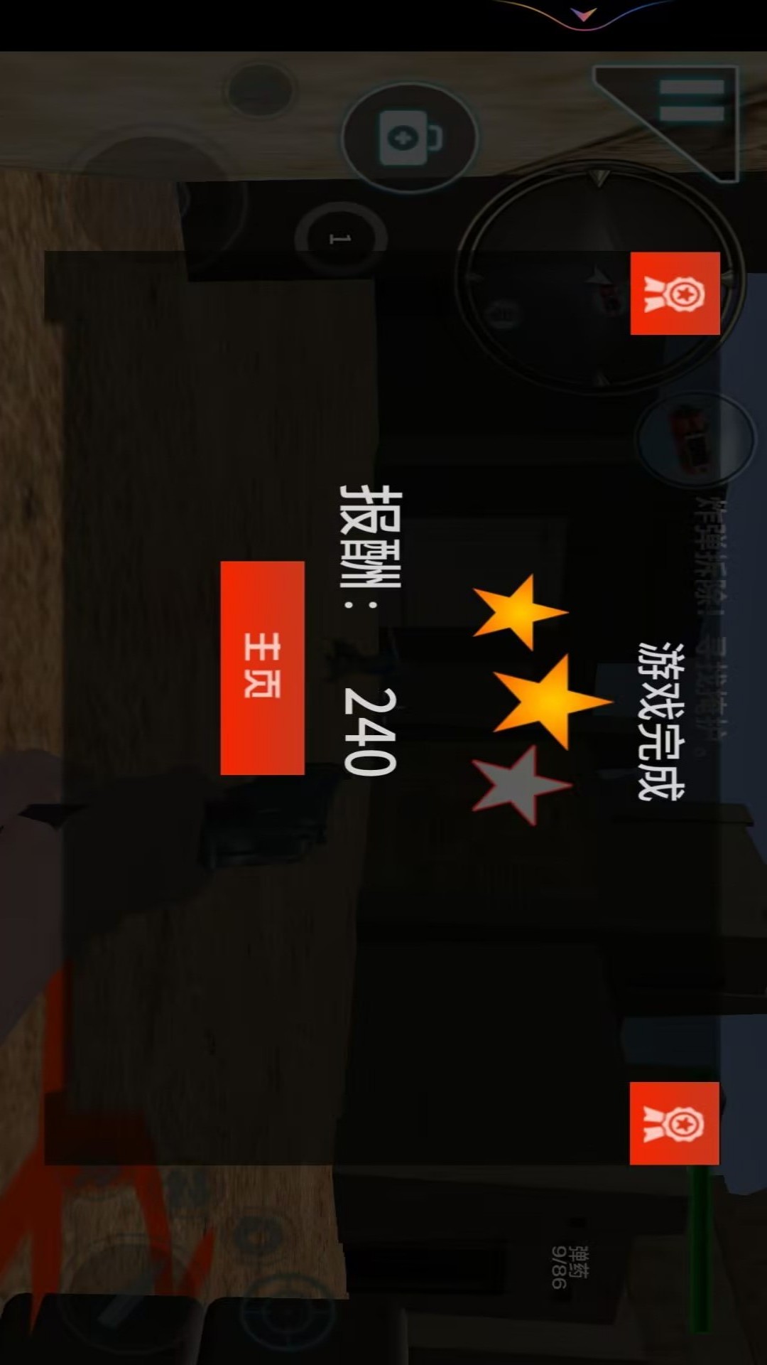 二战前线战争 1.0.3 最新版 4