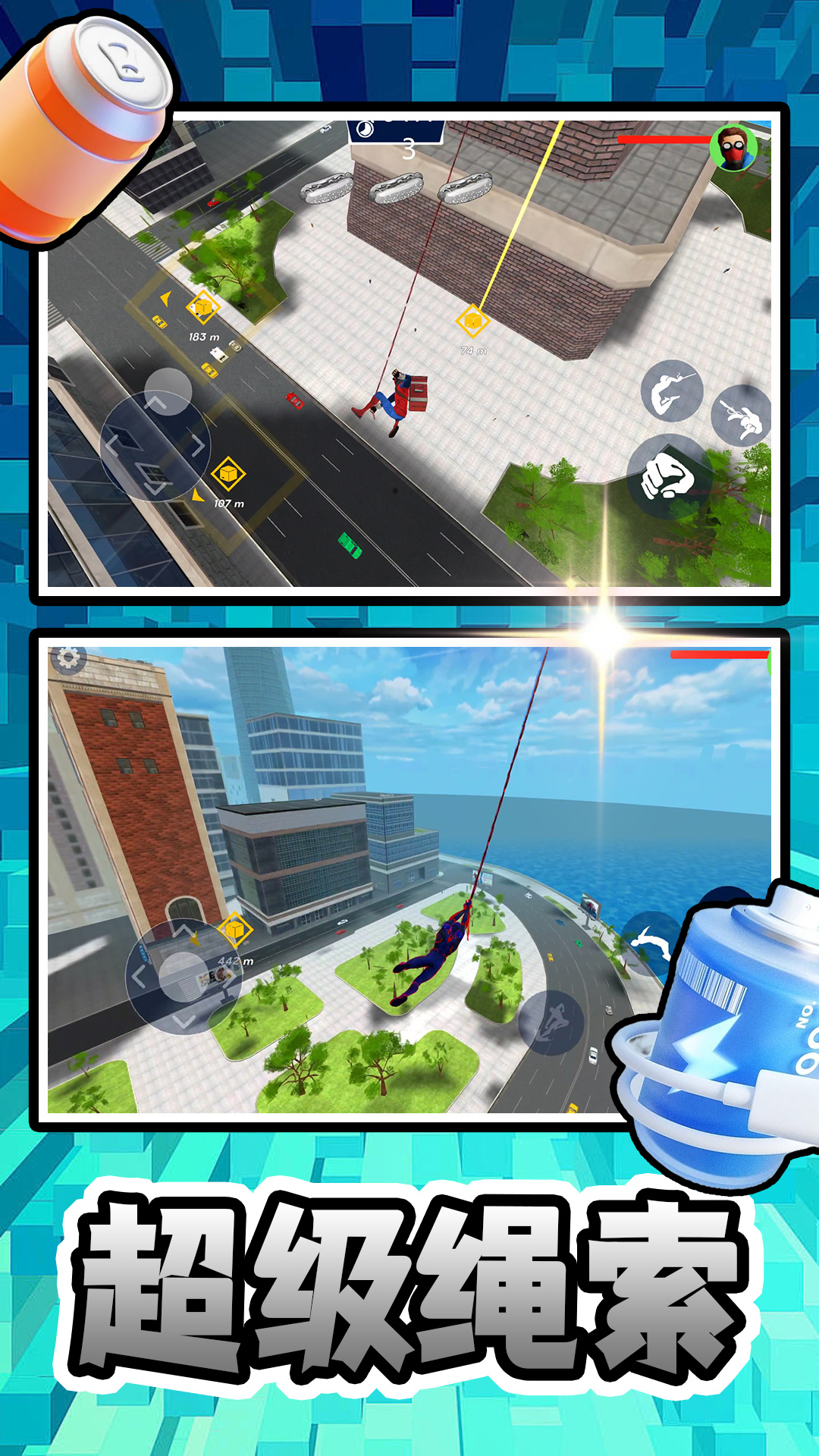 重生之异能都市 2.0.0 最新版 2