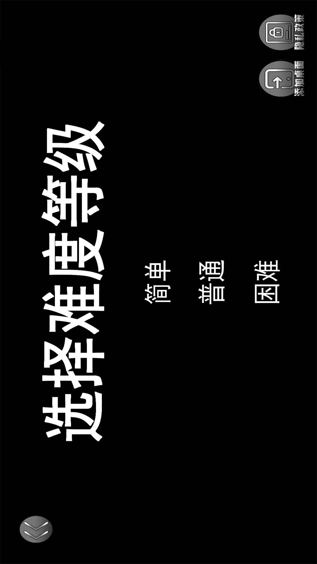 蛋糕我最行 1.0 最新版 4