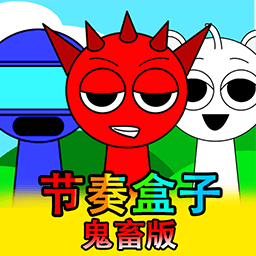 音乐节奏挑战