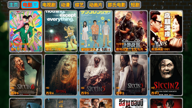 金鹰小家 5.0.26 官方版 1