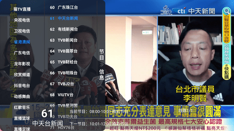 酷九港澳台 1.3.7.1 最新版 2