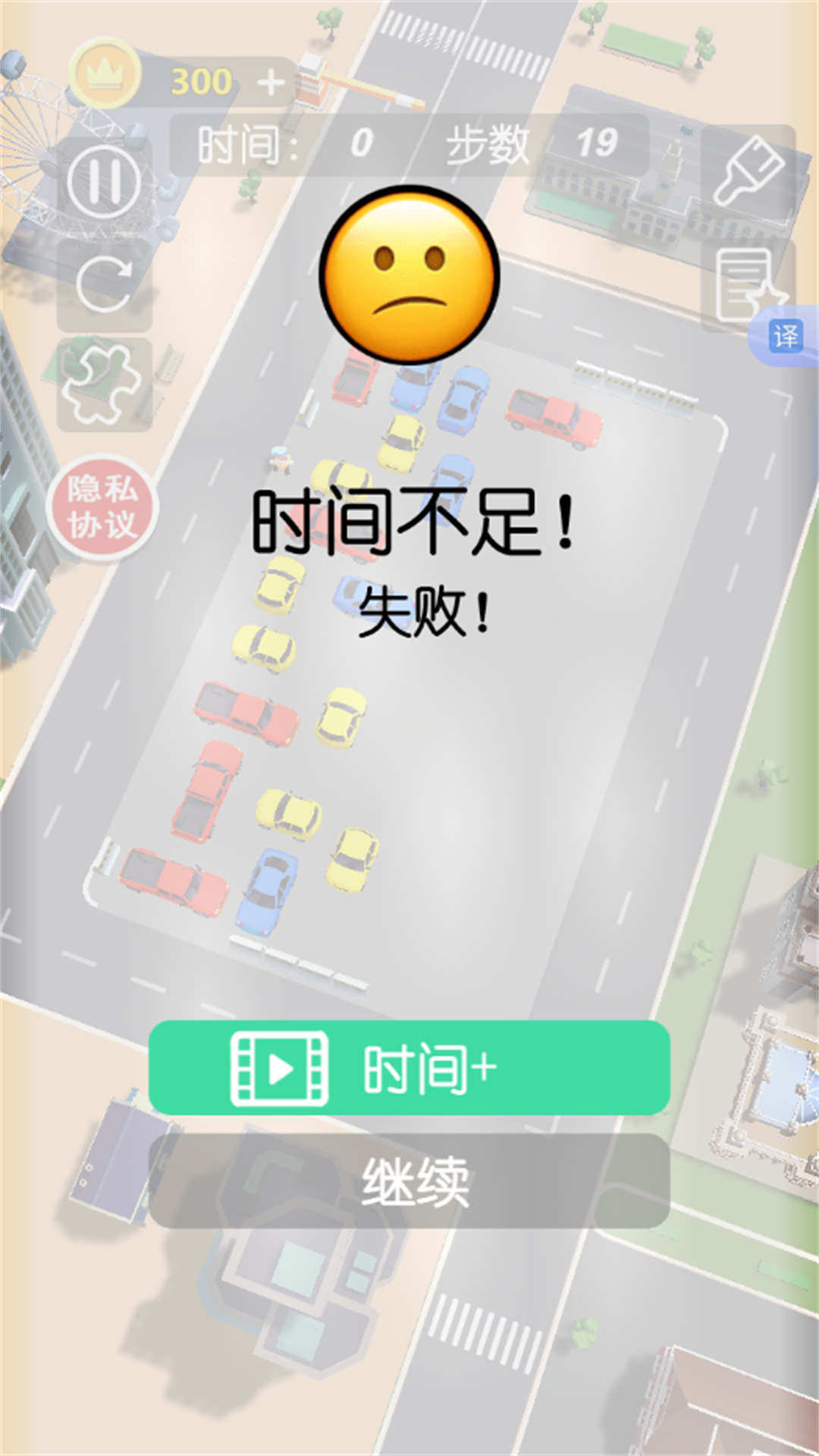 解决鸭梨大 2024.12.70 最新版 1