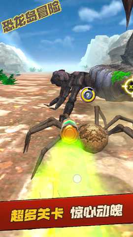 恐龙岛冒险 1.0.0 最新版 3
