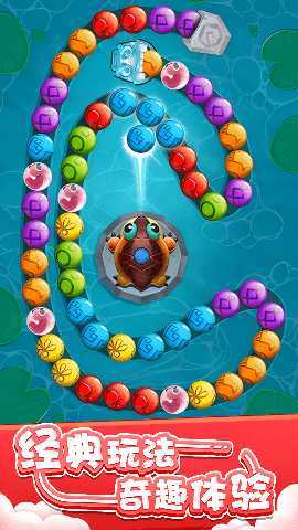 泡泡破裂狂欢 1.0.0 最新版 2