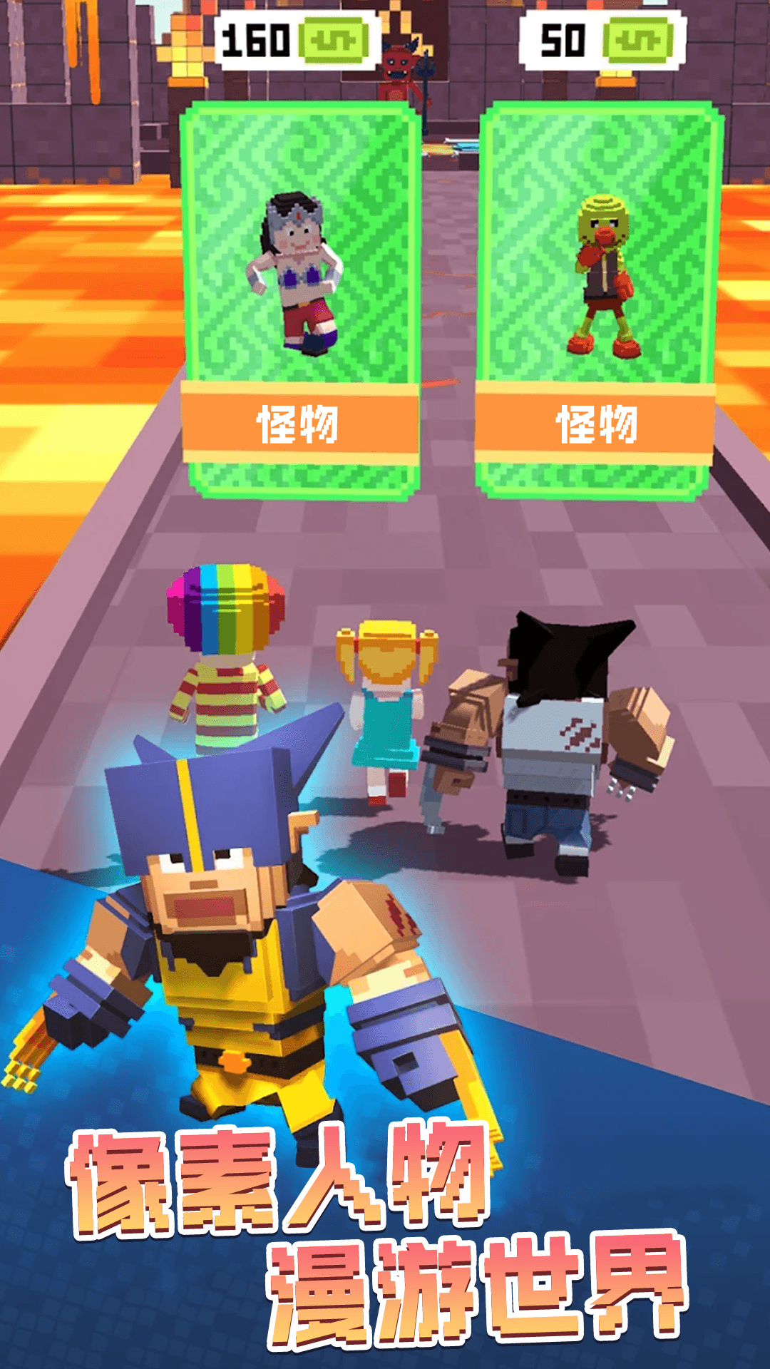 像素猎人 1.0.0 最新版 2