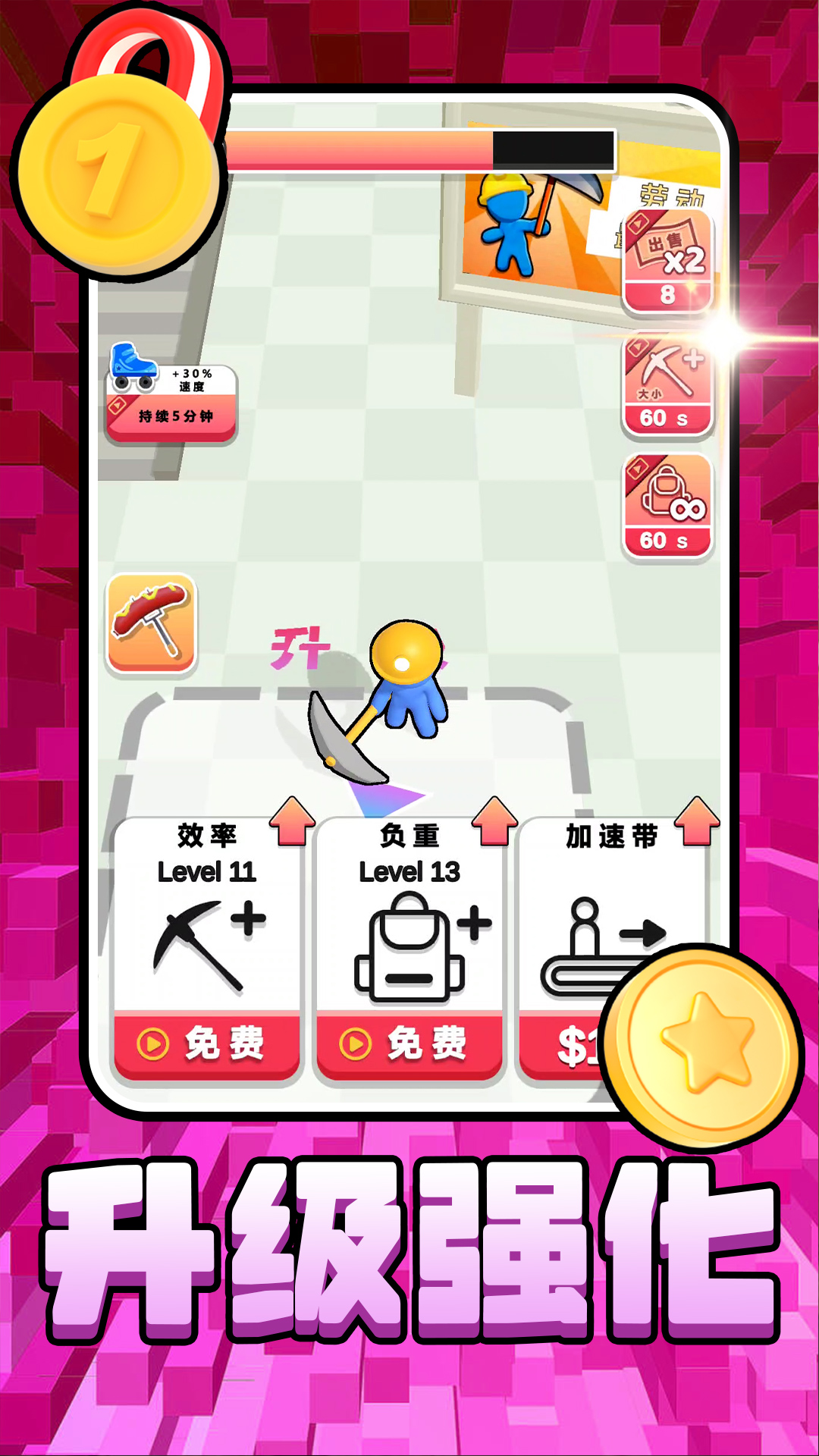 神秘岛冒险记 2.0.0 最新版 1