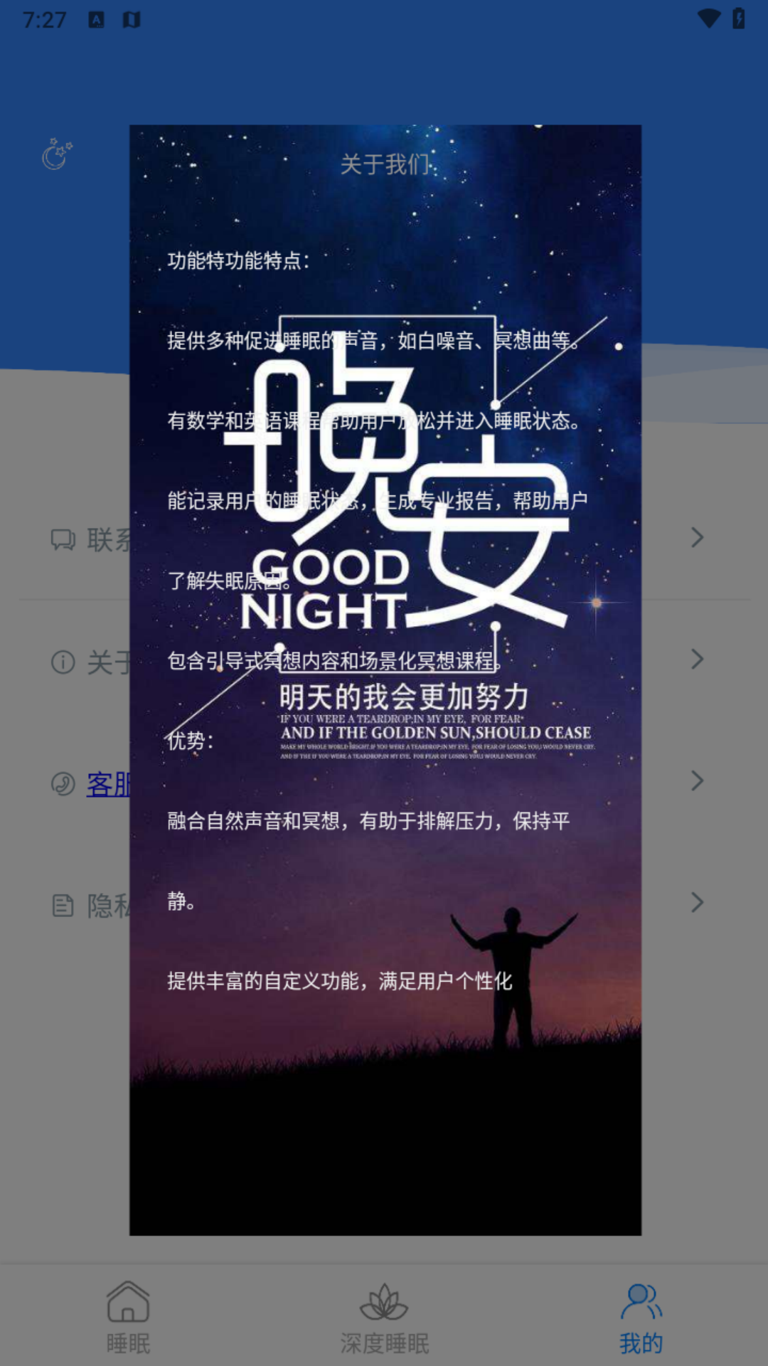 得洪助手 1.0.0 安卓版 1
