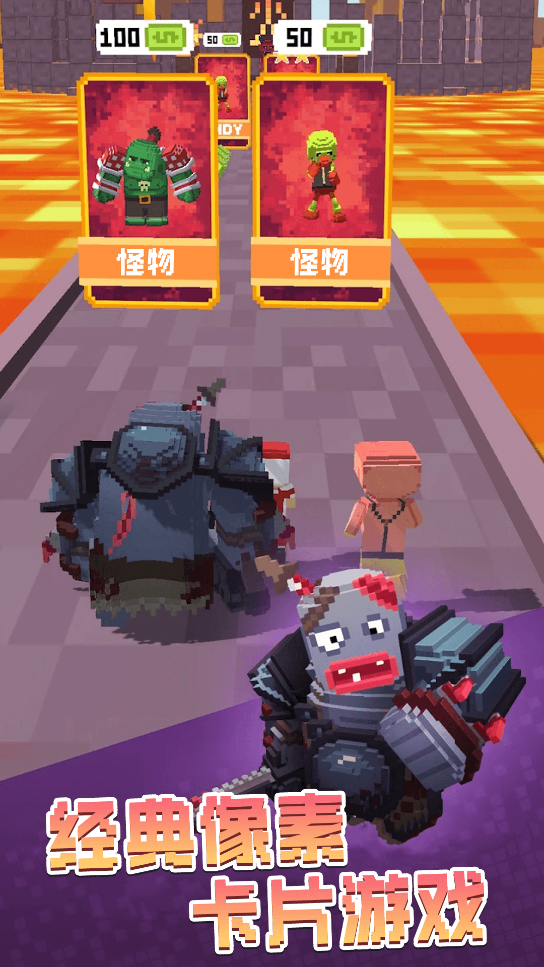 像素猎人 1.0.0 最新版 1