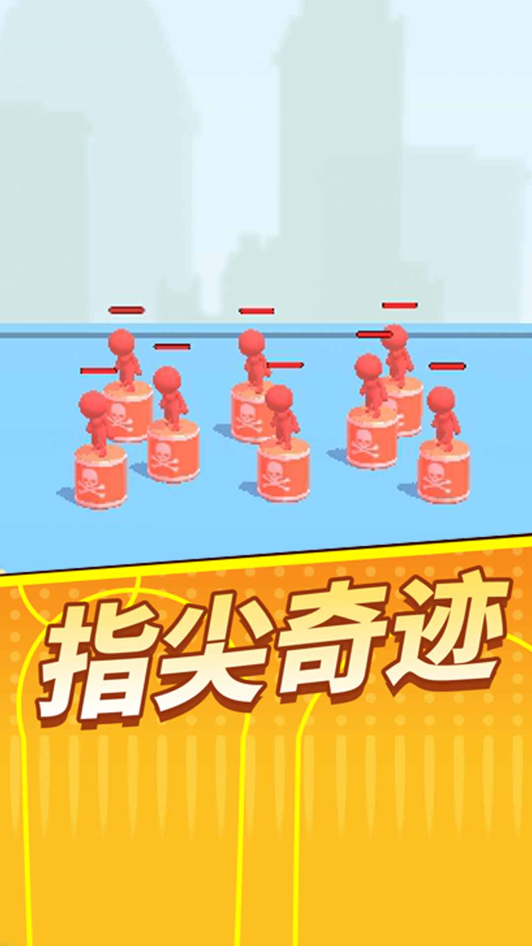 我就是枪神 1.0.3 最新版 2