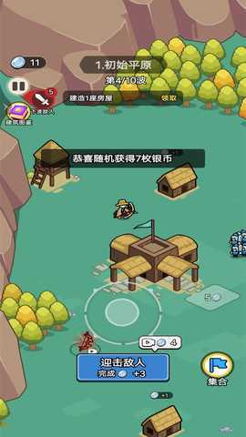 迷你王国 1.1 最新版 1