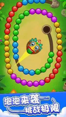 泡泡破裂狂欢 1.0.0 最新版 4
