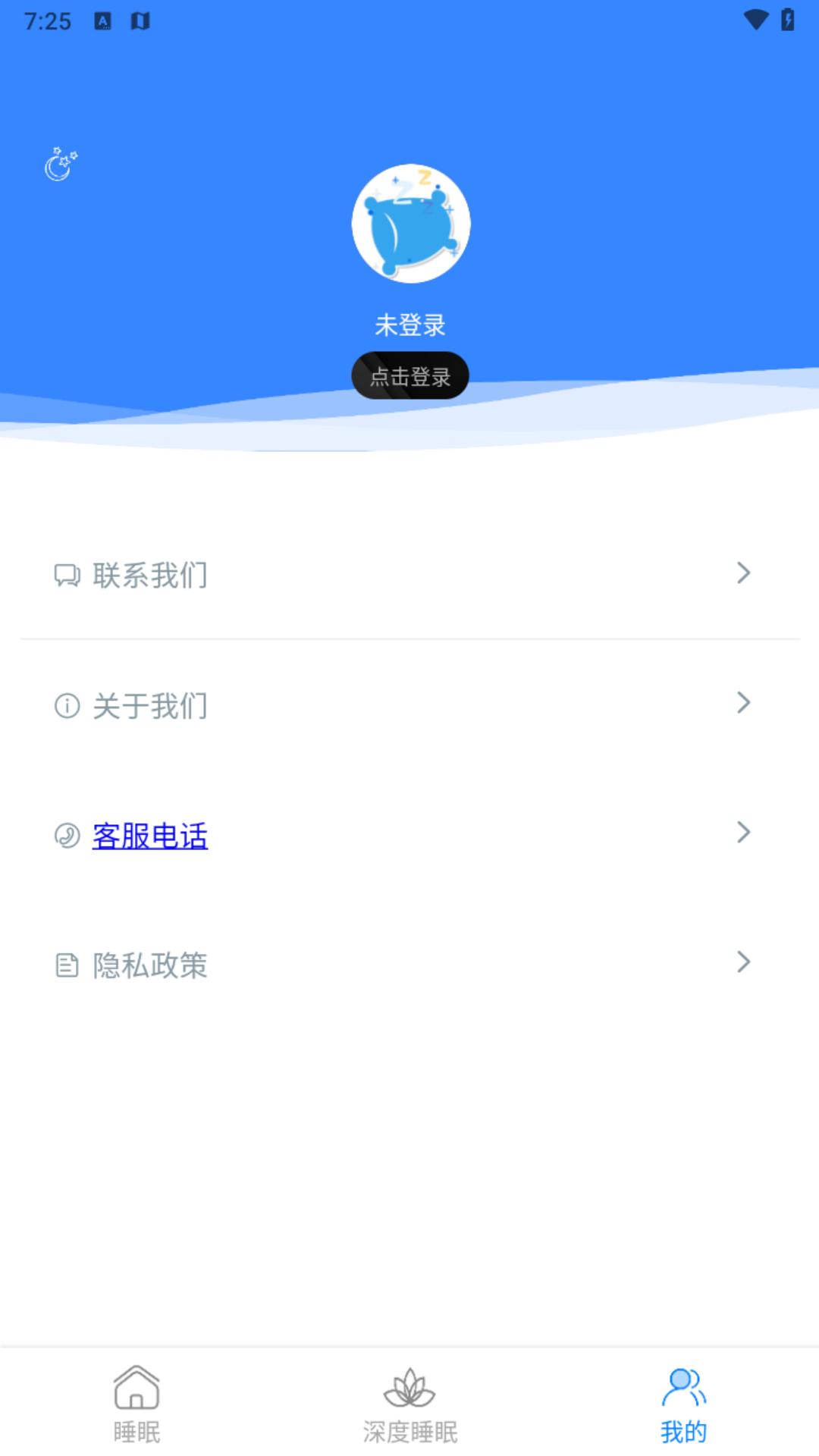 得洪助手 1.0.0 安卓版 2